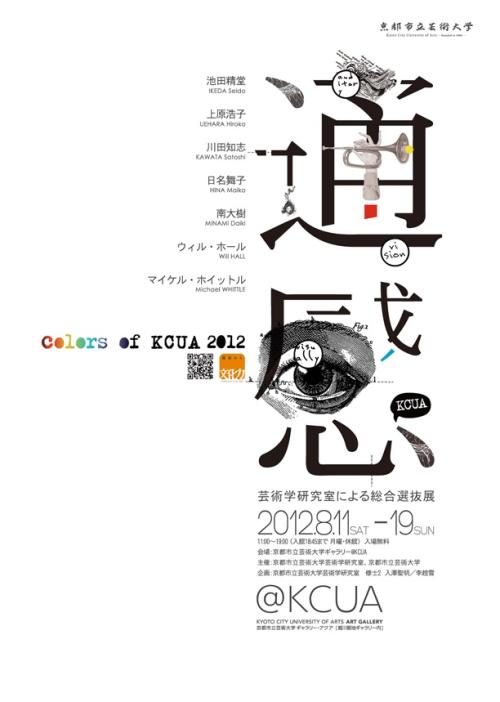 办理假日本护照
